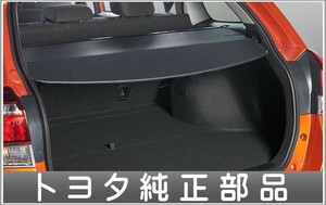 カローラフィールダー トノカバー トヨタ純正部品 NKE165G ZRE162G NRE161G NZE161G NZE164G パーツ オプション