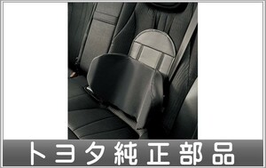 クラウン サイドサポートパッド（汎用タイプ） トヨタ純正部品 GWS224 AZSH20 AZSH21 ARS220 パーツ オプション