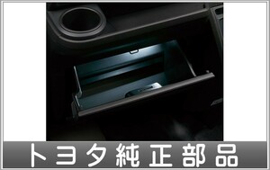 ピクシス バン LEDグローブボックスランプ トヨタ純正部品 S321M S331M パーツ オプション