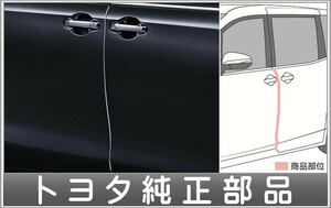 エスクァイア ドアエッジプロテクター（メッキ調） トヨタ純正部品 ZWR80G ZRR80G パーツ オプション