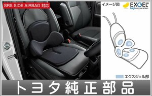 エスクァイア ランバーサポートクッション（汎用タイプ） トヨタ純正部品 ZWR80G ZRR80G パーツ オプション