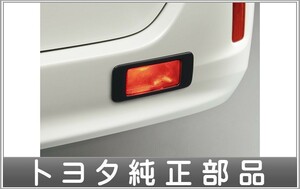 ヴォクシー リヤフォグランプ 灯体B 本体のみ ※スイッチは別売 トヨタ純正部品 ZWR80W ZWR80G ZRR80W ZRR80G ZRR80G ZRR85G