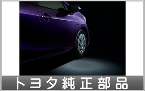 アクア ウェルカムライト（運転席・助手席） トヨタ純正部品 NHP10H NHP10 パーツ オプション