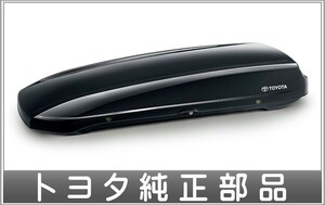 カローラフィールダー ルーフボックス トヨタ純正部品 NKE165G ZRE162G NRE161G NZE161G NZE164G パーツ オプション