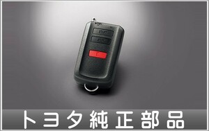 エスクァイア リモートスタート（ベーシックタイプ） Xi用の本体のみ ※フィッティングキットは別売