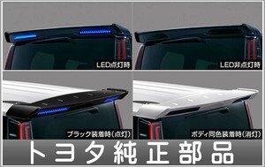 エスクァイア リヤスポイラー LED付 トヨタ純正部品 ZWR80G ZRR80G パーツ オプション