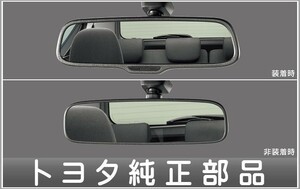 アクア ワイドインナーミラー トヨタ純正部品 NHP10H NHP10 パーツ オプション