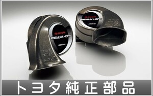 エスクァイア プレミアムホーン トヨタ純正部品 ZWR80G ZRR80G パーツ オプション