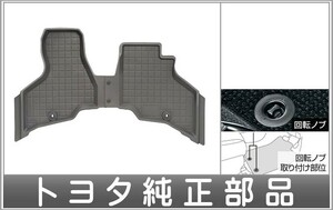 ピクシス バン フロアマット（樹脂タイプ）（1台分） トヨタ純正部品 S321M S331M パーツ オプション