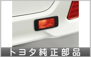 ノア リヤフォグランプ 灯体B本体のみ ※スイッチBは別売 トヨタ純正部品 ZWR80W ZWR80G ZRR80W ZRR80G ZRR85W ZRR85G パーツ オプション