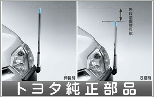 プロボックス フェンダーランプ（デザインタイプ） トヨタ純正部品 NSP160V NCP160V NCP165V パーツ オプション