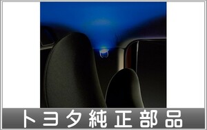 アクア ピラーライト ※スイッチキットは別売 トヨタ純正部品 NHP10H NHP10 パーツ オプション