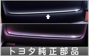 ヴェルファイア バックドアガーニッシュ（メッキ） トヨタ純正部品 AYH30W GGH30W AGH30W GGH35W AGH35W GGH35W パーツ オプション