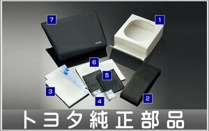 カムリ 携帯トイレ（簡易セット） トヨタ純正部品 AXVH70 パーツ オプション