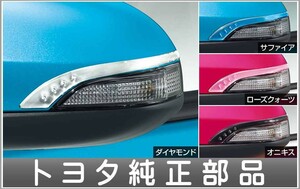 ヴィッツ サイドミラーチャーム トヨタ純正部品 NHP130 NSP130 KSP130 パーツ オプション