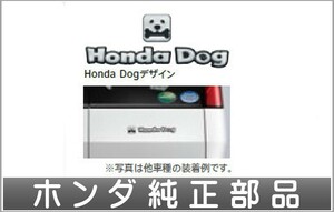 フィット ペットエンブレム Honda Dogデザイン ホンダ純正部品 GP5 GP6 GK3 GK4 GK5 GK6 パーツ オプション