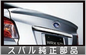 WRX STI トランクリップスポイラー スバル純正部品 VAB パーツ オプション