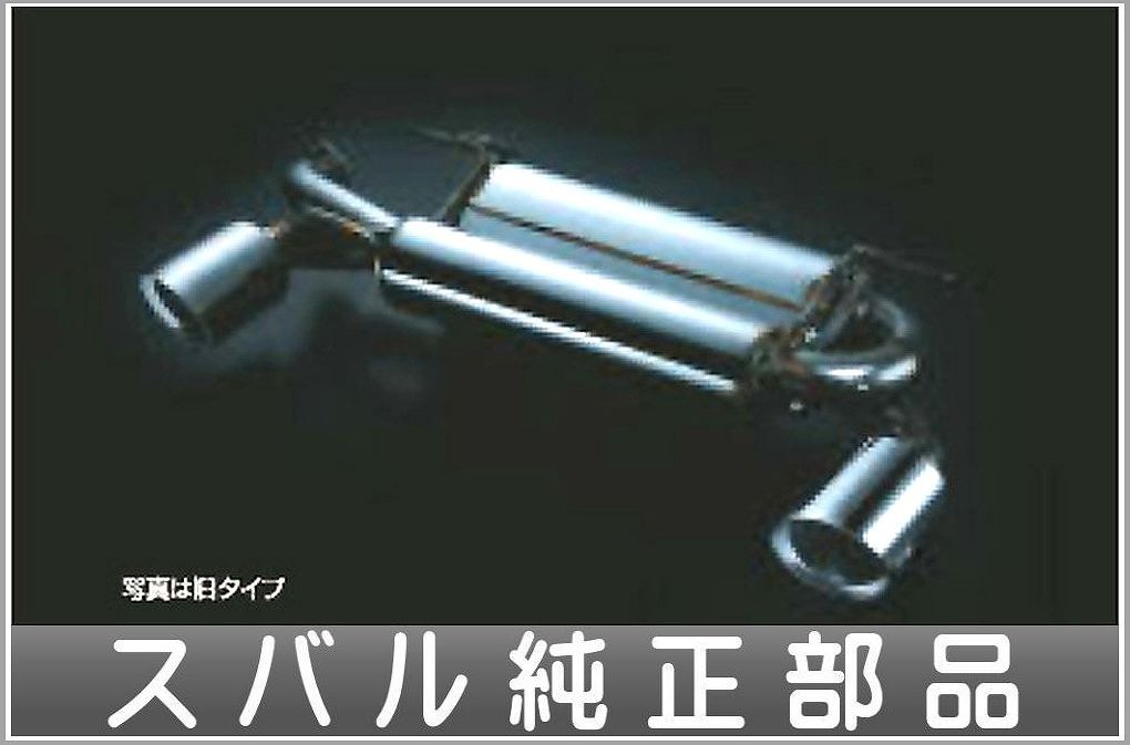 2025年最新】Yahoo!オークション -brz stiマフラーの中古品 2025年最新】Yahoo!オークション -brz stiマフラーの中古品