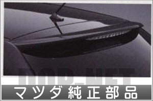CX-7 リアルーフスポイラー マツダ純正部品 パーツ オプション