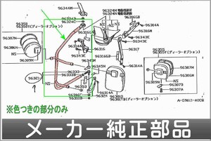 クオン ステンレスミラーアーム 左 1ヒーター 日産ディーゼル純正部品 GK5AAB パーツ オプション