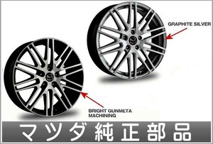 CX-5 アルミホイール（19×7J)Advanti Stellar M10 本体のみ ＊1本からの販売 ＊ソケット、センターキャップは別売 マツダ純正部品