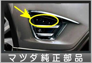 CX-5 KENSTYLE LEDアクセサリーランプのみ ＊ガーニッシュ、フォグランプフィンは別売 マツダ純正部品 パーツ オプション