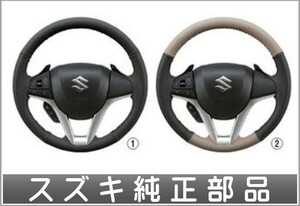 クロスビー 本革ステアリングホイールカバー スズキ純正部品 MN71S パーツ オプション