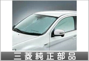 RVR ワンタッチサンシェード 三菱純正部品 GA4W パーツ オプション