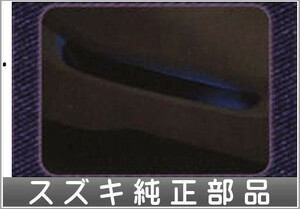アルト ドアポケットランプ （ブルーLED) フロント左右セット スズキ純正部品 パーツ オプション