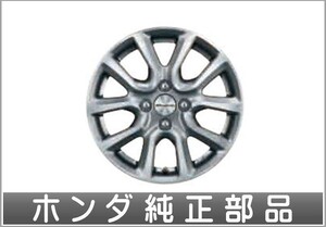 N-BOX 15インチアルミホイール MS-030（切削／プラウドシルバー塗装） 1本より ホンダ純正部品 JF3 JF4 パーツ オプション