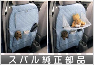 R2 バックカバー スバル純正部品 パーツ オプション