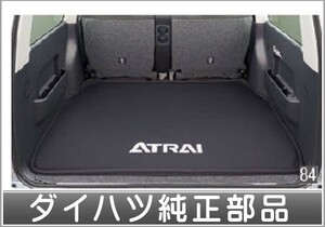 アトレーワゴン ラゲージソフトトレイ ダイハツ純正部品 S321G S331G パーツ オプション