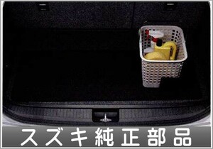 SX4 ラゲッジマット（パーテーション付） ブラック スズキ純正部品 パーツ オプション