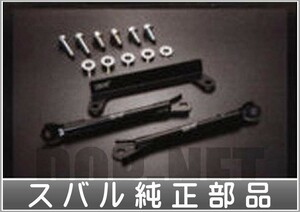 フォレスター STI サポートフロントキット スバル純正部品 パーツ オプション