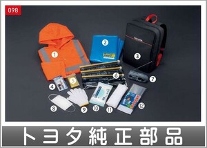 シエンタ 車載防災セット トヨタ純正部品 NHP170G NSP170G NCP175G NSP170G パーツ オプション