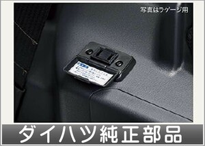 ウェイク AC100電源 ダイハツ純正部品 LA700S LA710S パーツ オプション