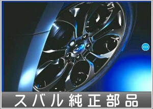 レガシィ 18インチアルミホイール（ブラック） 1本からの販売」 スバル純正部品 パーツ オプション