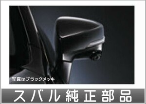 レガシィ ドアミラーセット スバル純正部品 BN9 BS9 パーツ オプション