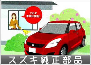 スイフト ワイヤレスエンジンスターター（CTV車用）本体キット 本体のみ配線キット別売 スズキ純正部品 パーツ オプション