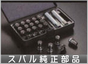 インプレッサ STIスポーツ・ セキュリティホイールナットセット（1台分20個） スバル純正部品 パーツ オプション