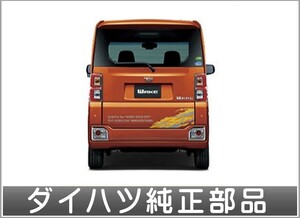 ウェイク バックドアストライプ カモフラージュ ダイハツ純正部品 LA700S LA710S パーツ オプション