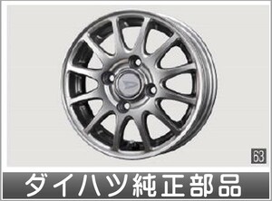 ハイゼット カーゴ アルミホイール（12インチ） 1枚より ダイハツ純正部品 S321V S331V パーツ オプション