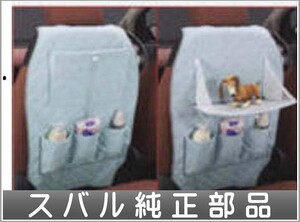 R1 バックカバー スバル純正部品 パーツ オプション