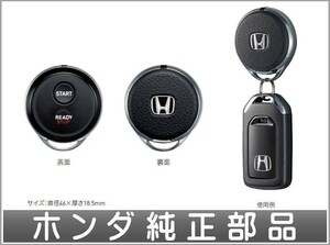 CR-V リモコンエンジンスターター 本体のみ ※取付アタッチメントは別売 ホンダ純正部品 RT5 RT6 RW1 RW2 パーツ オプション