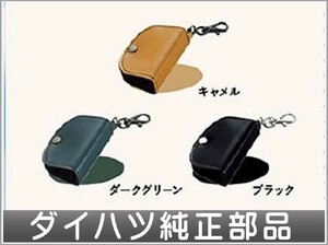 トール キーケース(本革） ダイハツ純正部品 M900S M910S パーツ オプション