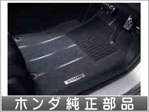 シビック フロアカーペットマット（デザインタイプ） ホンダ純正部品 FK7 FC1 パーツ オプション