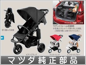 CX-8 エアバギー（ココプレミア） マツダ純正部品 KG2P パーツ オプション