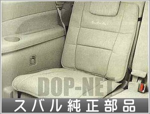 エクシーガ シートヒータークッション/1席分/サードシート用 スバル純正部品 パーツ オプション