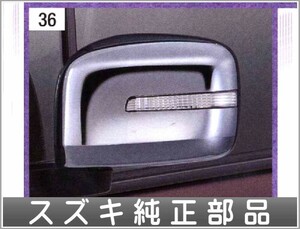 MRワゴン メッキ ドアミラーカバー 左右セット スズキ純正部品 パーツ オプション