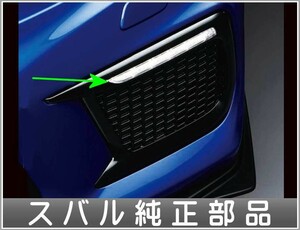 WRX STI LEDアクセサリーライナー 本体のみ ※フォグカバーは別売 スバル純正部品 VAB パーツ オプション